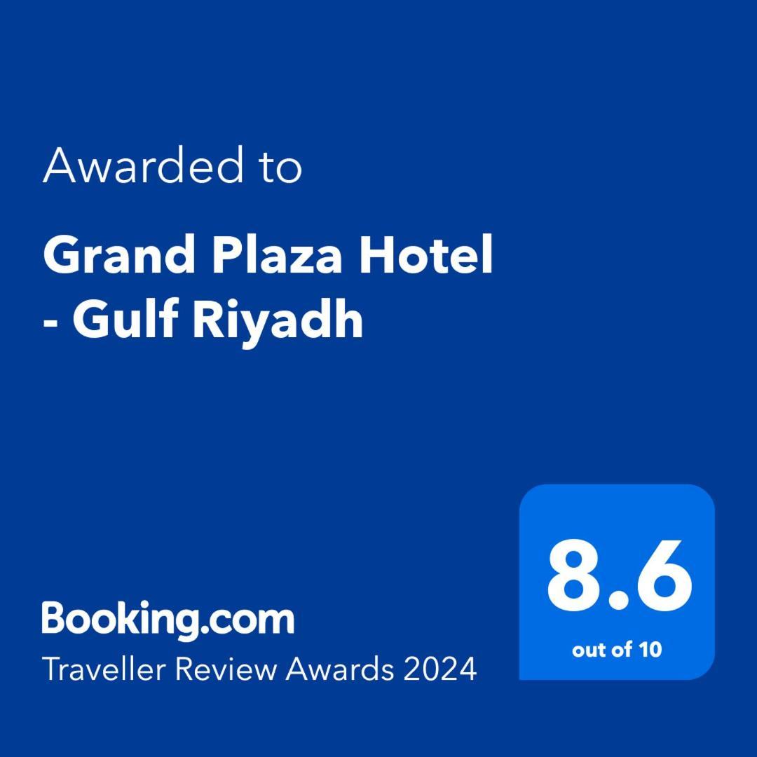 Grand Plaza Gulf Hotel - Riad Exterior foto